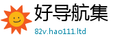 2025精准资料大全免费以2025新澳门2025免费原料